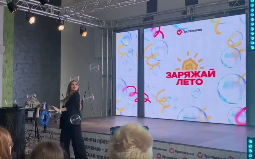 Фестиваль «ЗАРЯЖАЙ ЛЕТО» — миссия выполнена!